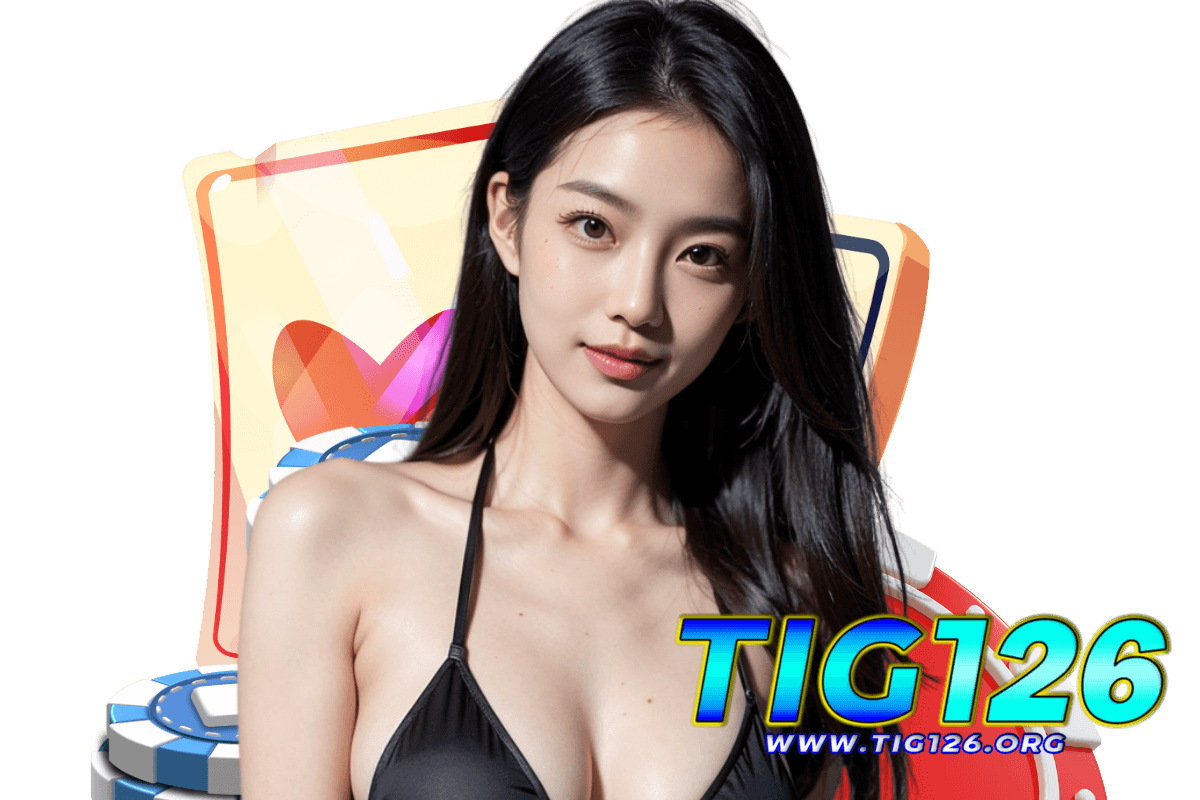 tig126 สมัคร