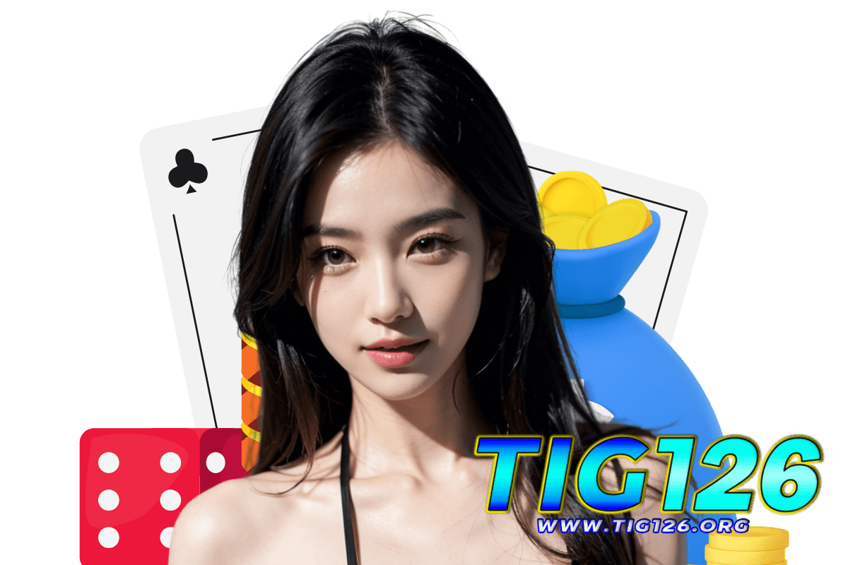 tig126 เว็บตรง