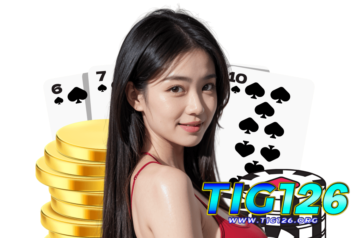tig126 แจกเครดิตฟรี